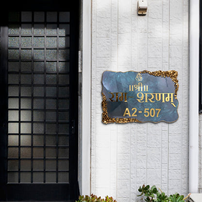 Aurora Luxe – Artistic Nameplate for Villa | Custom Family Nameplate