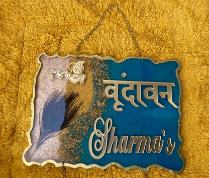 Wall Hanging Nameplate for Home | Multi-Layer Custom Family Name Board