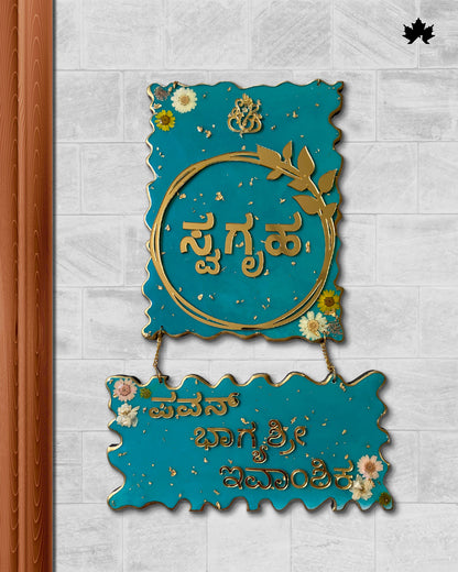 Gold Accent Custom Nameplate for Home | Buy Resin Nameplate Online India